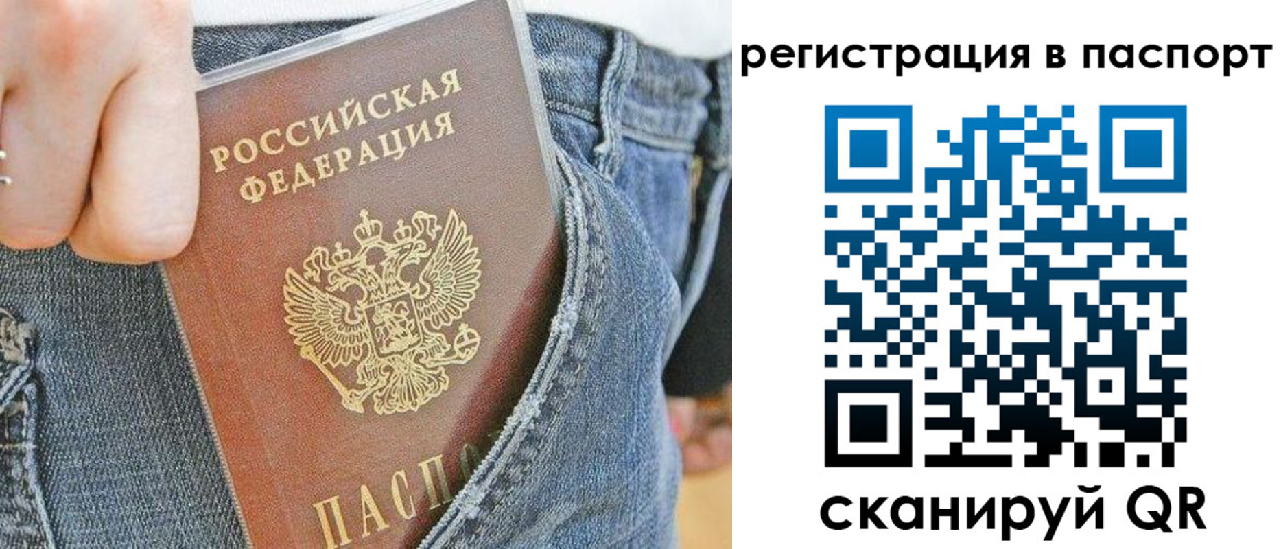 регистрация в Сортавале