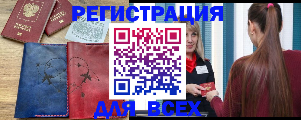 прописка в квартире в Сортавале