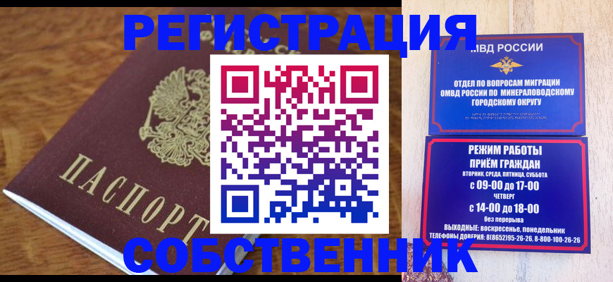 прописка регистрация в Сортавале