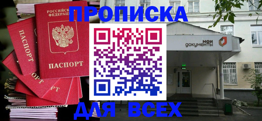 временная регистрация поиск в Сортавале